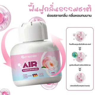 🐱กำจัดกลิ่นที่ต้นตอ ยับยั้งแบคทีเรียยาวนาน กำจัดกลิ่นฉี่แมว กำจัดกลิ่นสุนัข กลิ่นหอมของสัตว์เลี้ยง