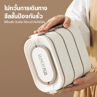 กล่องข้าวสแตนเลส เก็บความเย็นได้นาน เกรดอาหารปลอดภัย ล็อคแน่น ป้องกันรั่ว พกพาสะดวก กล่องถนอมอาหาร