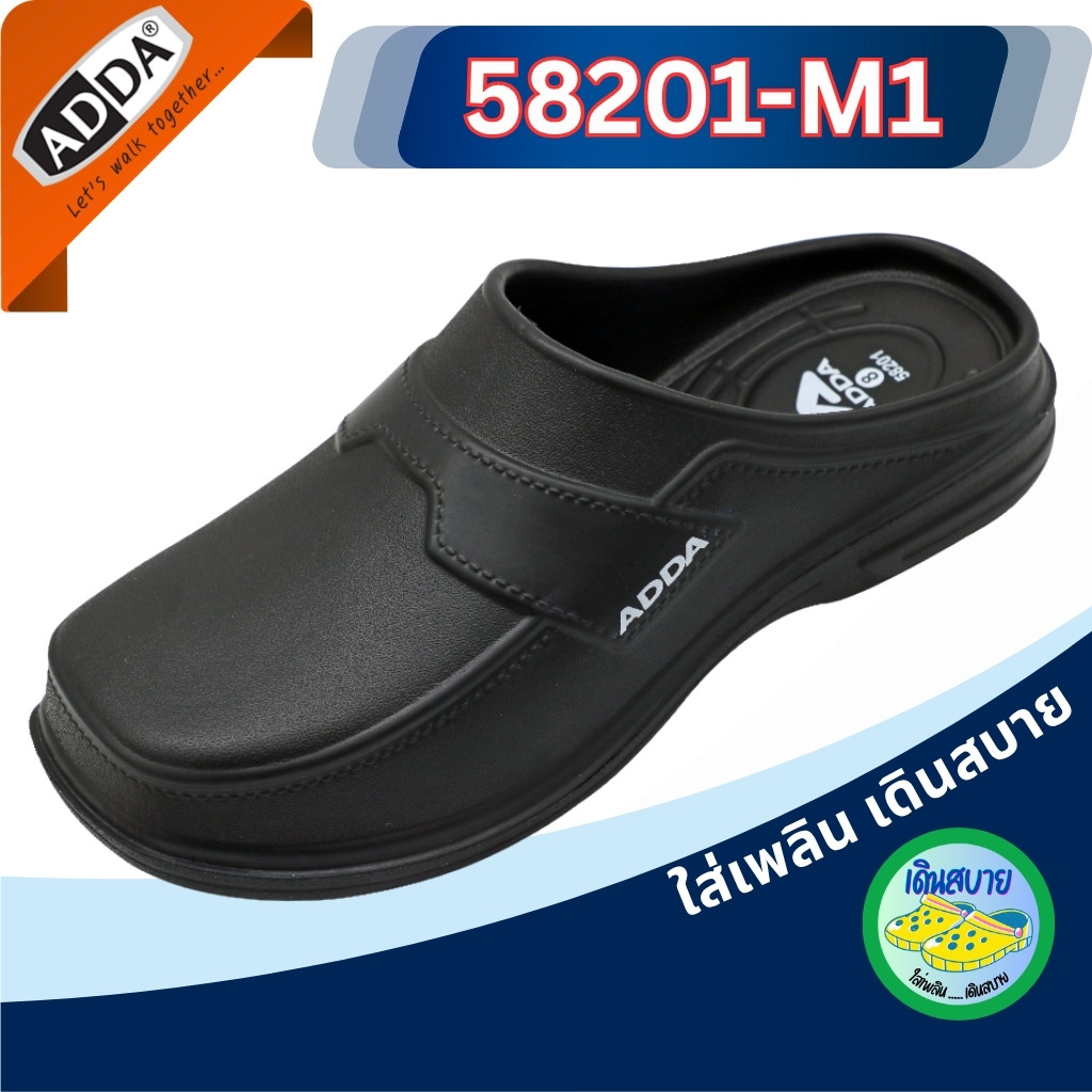 รองเท้าแตะลำลองหัวปิดผู้ชายแบบสวม ADDA รุ่น 58201M1 (ไซส์ 7-10)