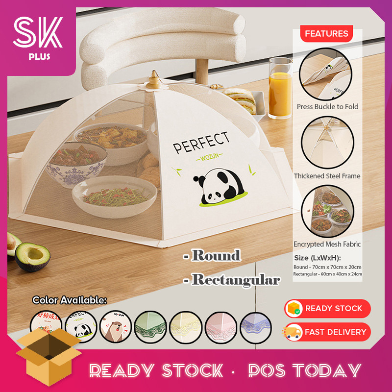 SKplus 60 ซม./70 ซม.Breathable Vintageอาหารร่มออกแบบตาข่ายลูกไม้Tudung Saji Modenจานฝาครอบเครื่องครั