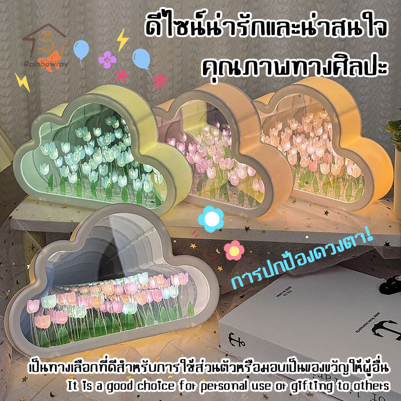 💕โคมไฟดอกทิวลิปLed ดอกทิวลิปโคมไฟ โคมไฟกลางคืน DIY Handmake บรรยากาศ ของขวัญวันเกิด