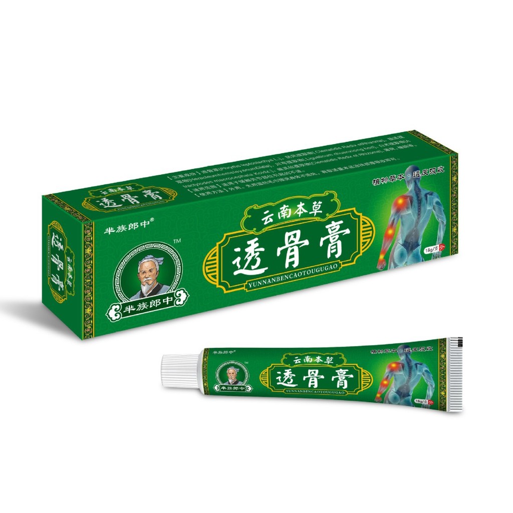 OOO Yunnan Materia Medica Bone-penetrating Cream เข่าปวดข้อคอไหล่เอวขาครีมสุขภาพ Meniscus Slippery F
