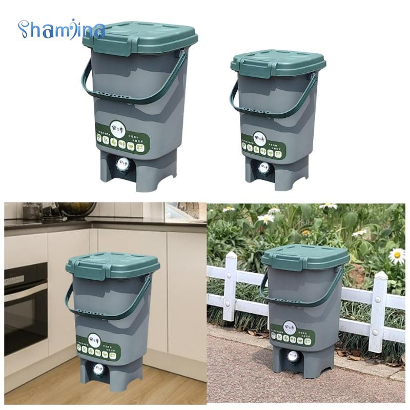 [Shamjina] [แชมจินอา] ถังหมักถังขยะปิดผนึกที่มีฝาปิดสวนปฏิบัติลานกล่องหมักสําหรับสนามหลังบ้านกลางแจ้งระเบียงครัวเรือนฟาร์ม - รูปที่ 6