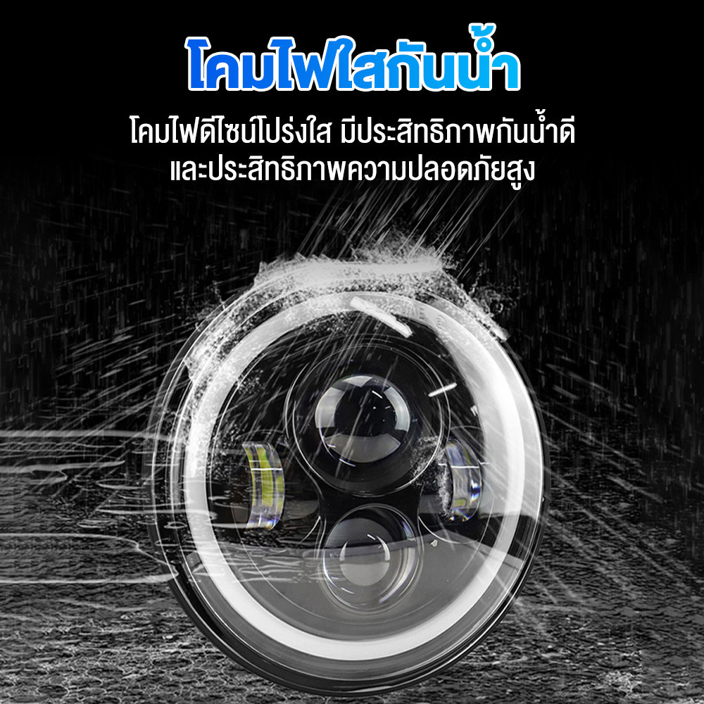 ไฟหน้ารถจักรยานยนต์ Led 7 นิ้ว สําหรับ Jeep Wrangler ฮาร์เลย์ไฟหน้ากลมไกล - รูปที่ 3