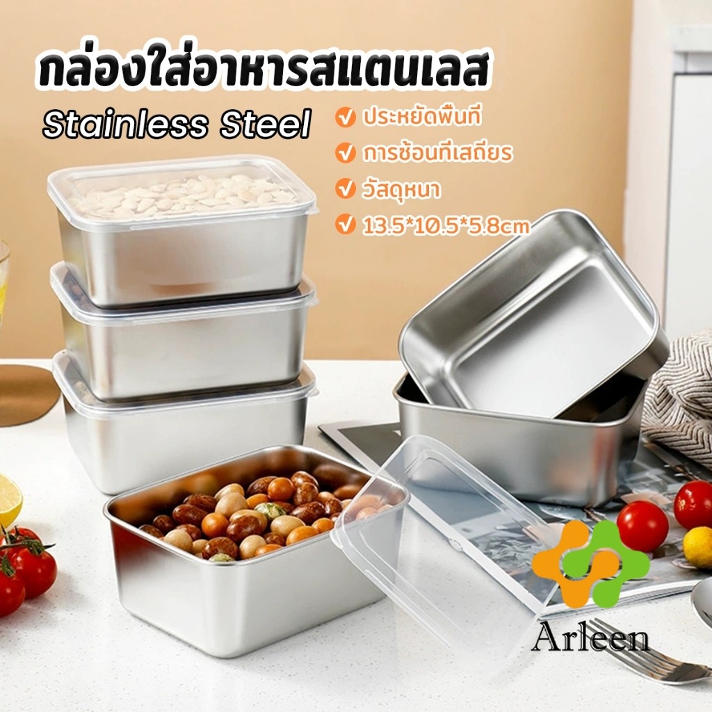 Arleen กล่องใส่อาหารสแตนเลส น้ำหนักเบา มาพร้อมฝาปิด ไม่ขึ้นสนิม กล่องใส่น้าพริก 1 ชิ้น sealed box