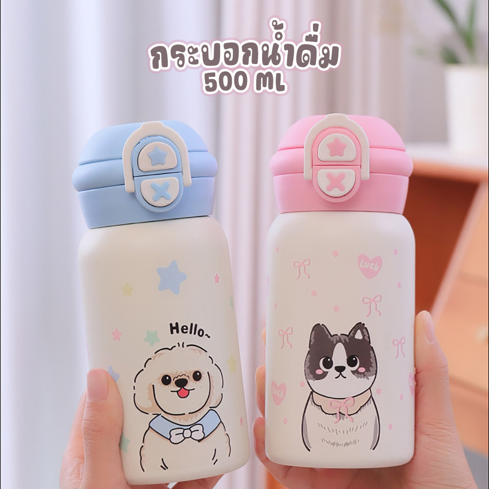 กระบอกน้ำ แก้วการ์ตูนลายน่ารัก 500ML แก้วน้ำ มีหลอดดูด แก้วเก็บความร้อน/เย็น แก้วกาแฟ แบบพกพา เก็บอุณหภูมิได้ยาวนาน