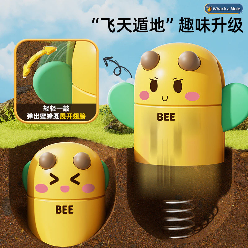 ของเล่นตีตุ่น เสริมพัฒนาการสำหรับเด็ก 1-3 ปี thumbnail 4