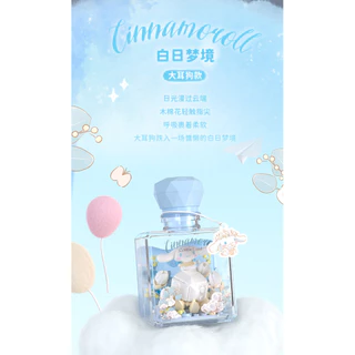 Sanrio the Flower Angel Block with Light Wishing Bottle6 ชิ้น