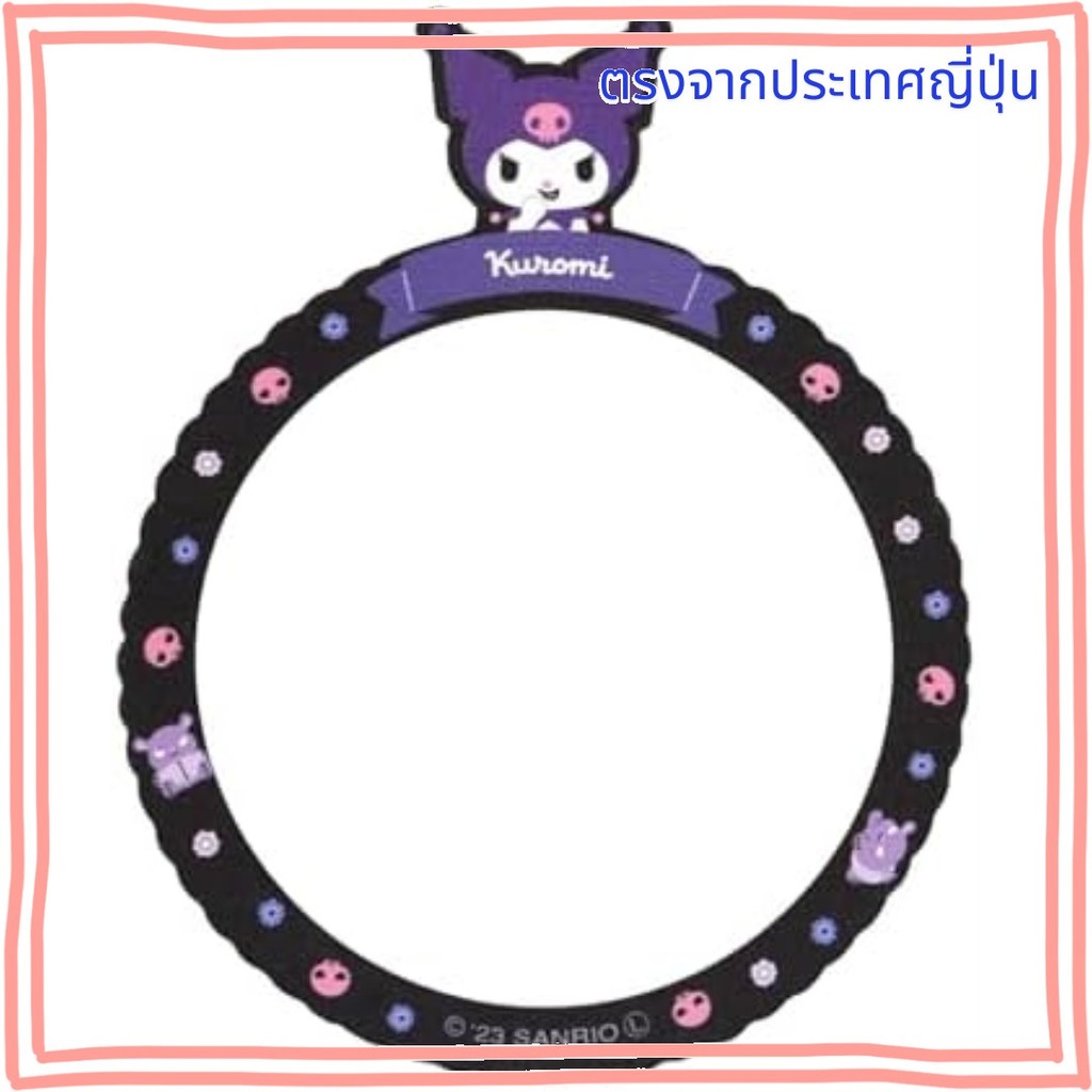 ตัวละคร Gourmandies Sanrio Magsafe เข้ากันได้สติกเกอร์โลหะ Kuromi Sang-365ku【Direct from Japan】
