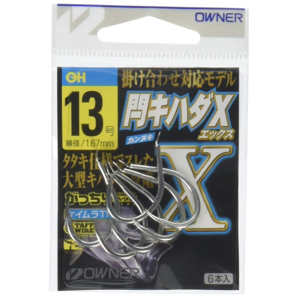 OWNER Rose Kanda Kihada X No. 16  
OWNER Rose Kanda Kihada X No. 13  
OWNER Rose Kanda Kihada X No. 