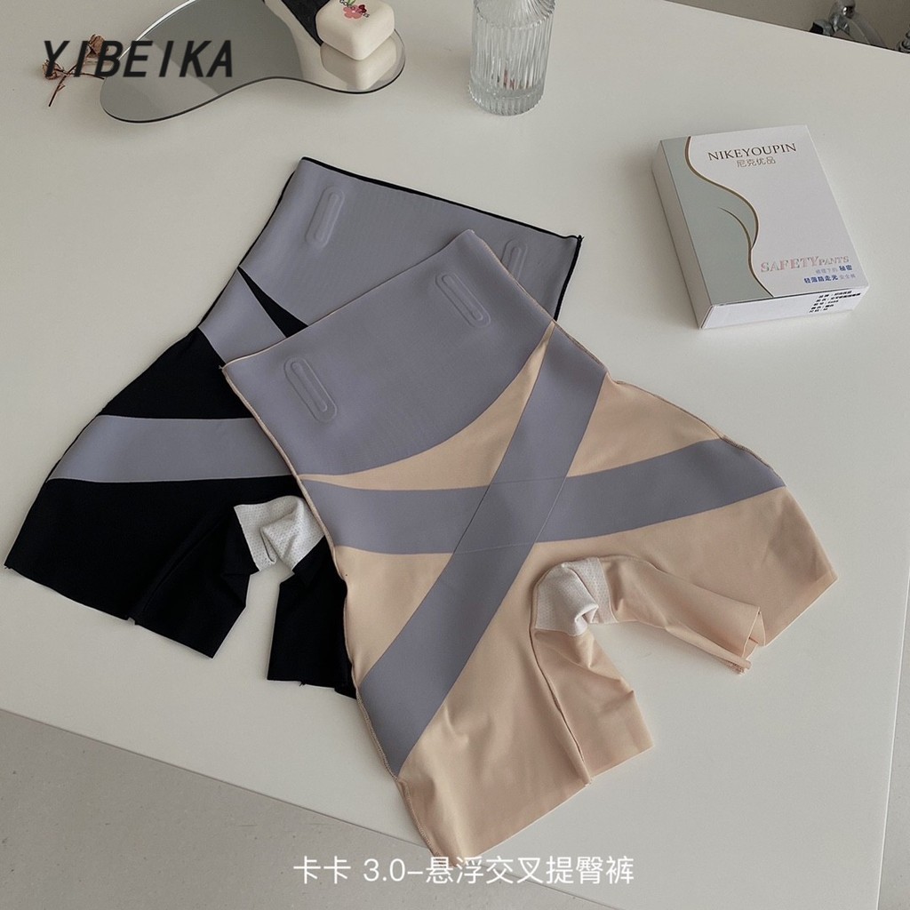 ⭐กางเกงเก็บหน้าท้อง รุ่น Seamless Classic ทรง High Waist Shorts เก็บพุง เอวสูง เรียบเนียน