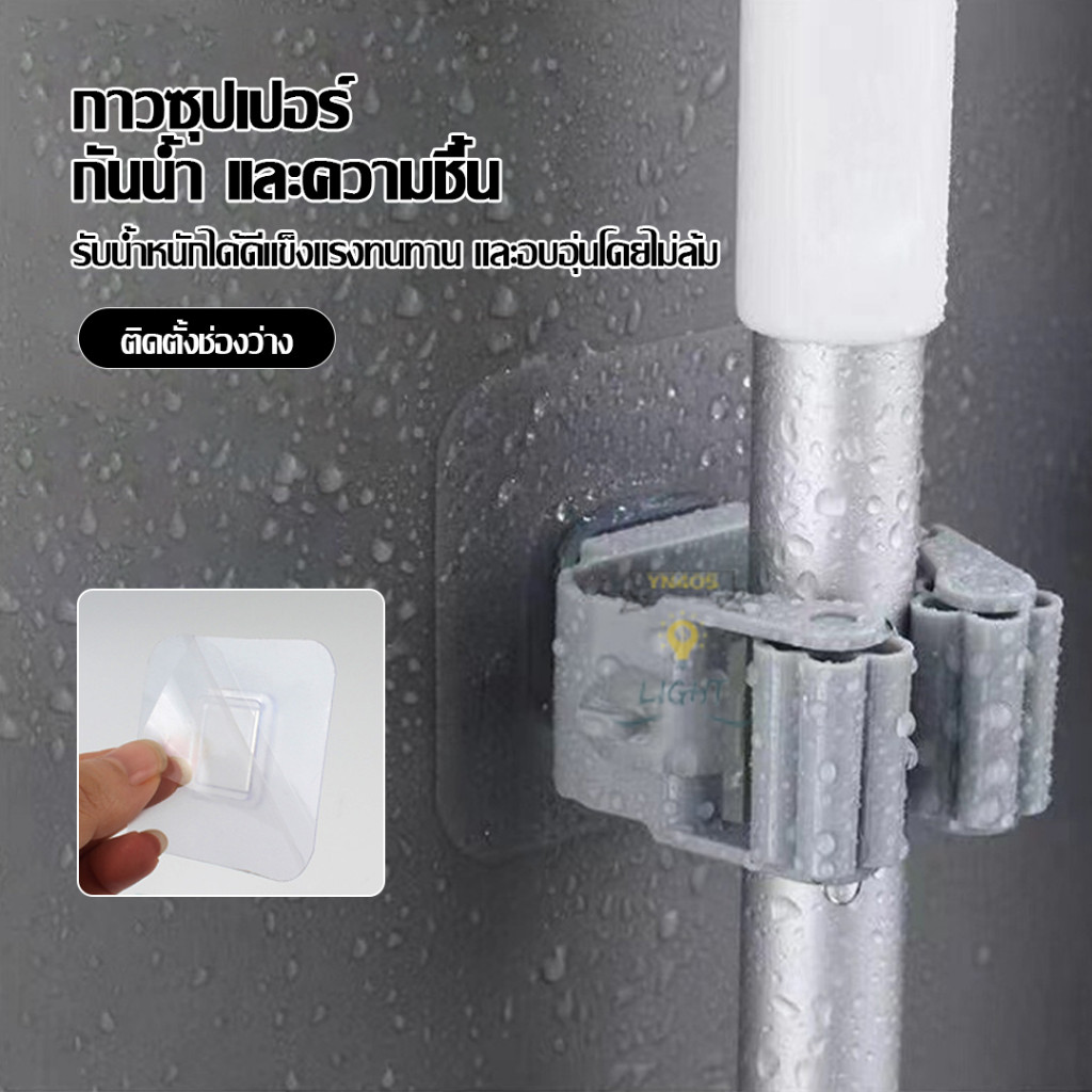 ที่แขวนไม้กวาด ติดผนัง ที่วางไม้กวาด ไม้ถูพื้น หนีบแบบติดผนัง