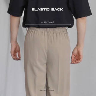 CTRLX - กางเกงขายาว กระบอกใหญ่เอวสูง ผ้าทิ้งตัวพริ้วๆ เอวยืดหลัง [รุ่น KOREAN BAGGY] UNISEX ELASTIC