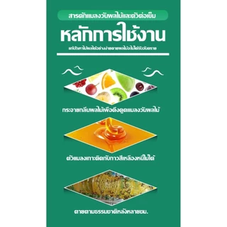 ใช้1ครั้ง ฆ่าแมลงวันได้100000ตัว สารล่อแมลงวันทอง เมทิลยูจินอล สเปรย์กาว 450ml ดักจับแมลงวันทอง กับดักแมลงวันทอง