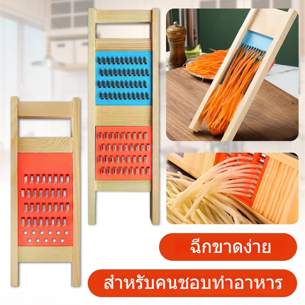 ที่ขูดมะละกอ เส้นสวย หนาสม่ำเสมอ แบบมืออาชีพ สำหรับทำส้มตำ ปอกง่าย ปลอดภัย