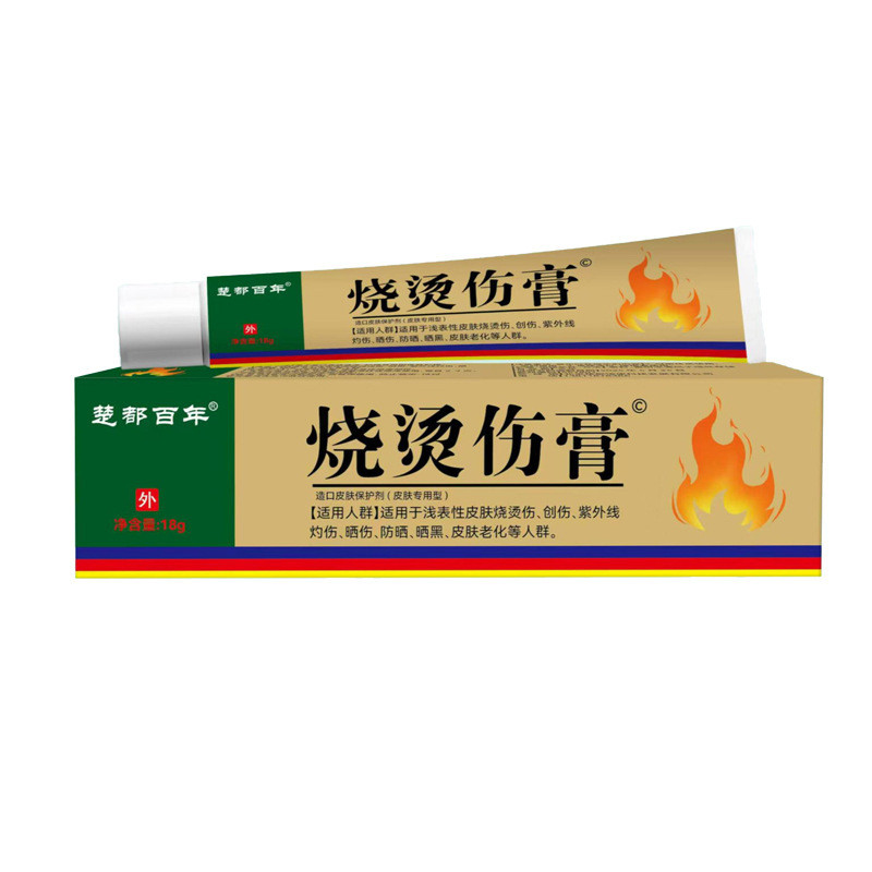 พร้อมสต็อกขายส่ง [พร้อมสต็อกจัดส่งในวันเดียวกัน] ชูดู ผิวเผาครีมน้ําร้อนลวกครีมสมุนไพรผิวใช้ภายนอก 3pfxiaohua - รูปที่ 5