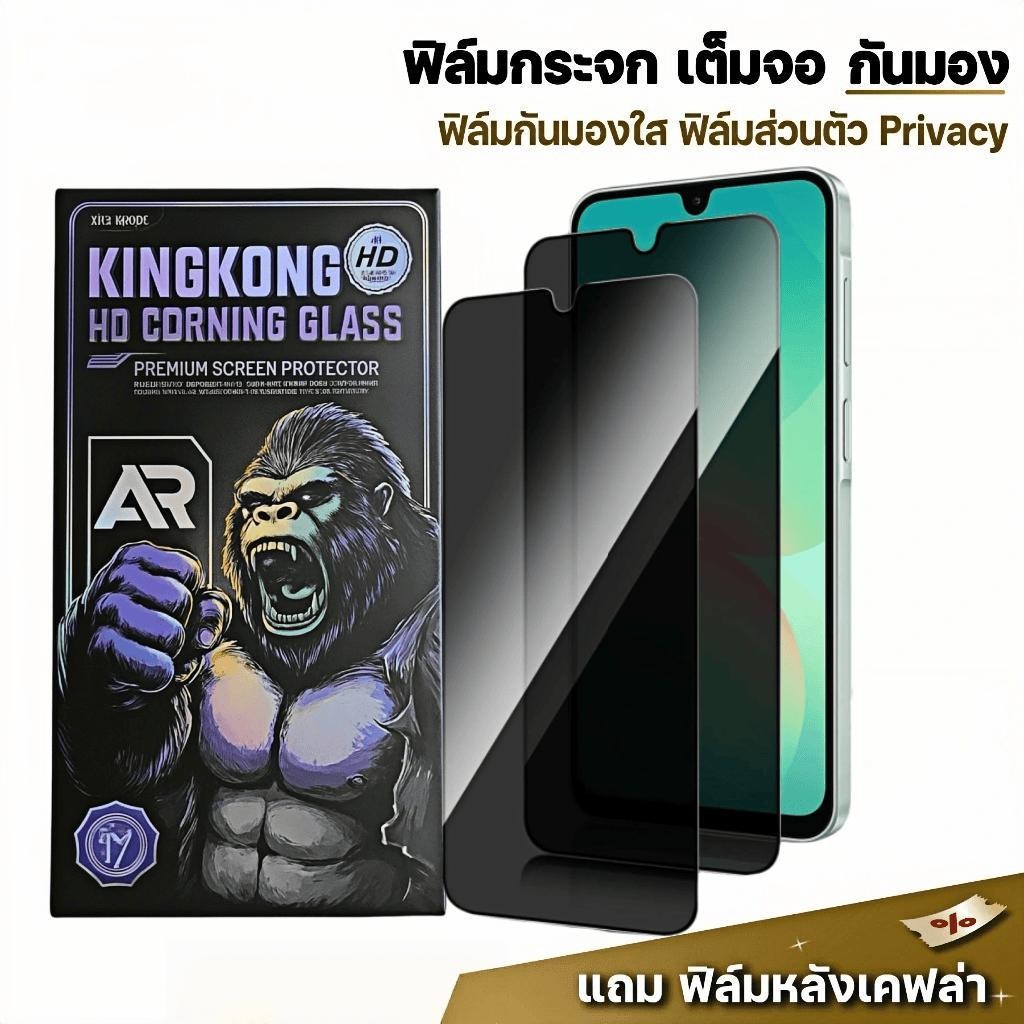 [2 Pack] ฟิล์มกระจก กันมอง สำหรับ Honor X5 X6 X6A X6B X7 X7A X7B X7C X8 X8A X9 8A 8S 8X 9X Plus Pro 