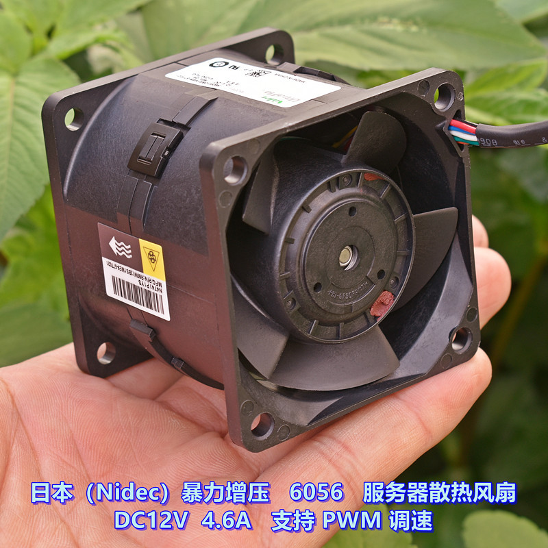 Japan Japan (Nidec) Violent Pressure 6056 Server Cooling Fan DC12V 4.6A Ball Bearing