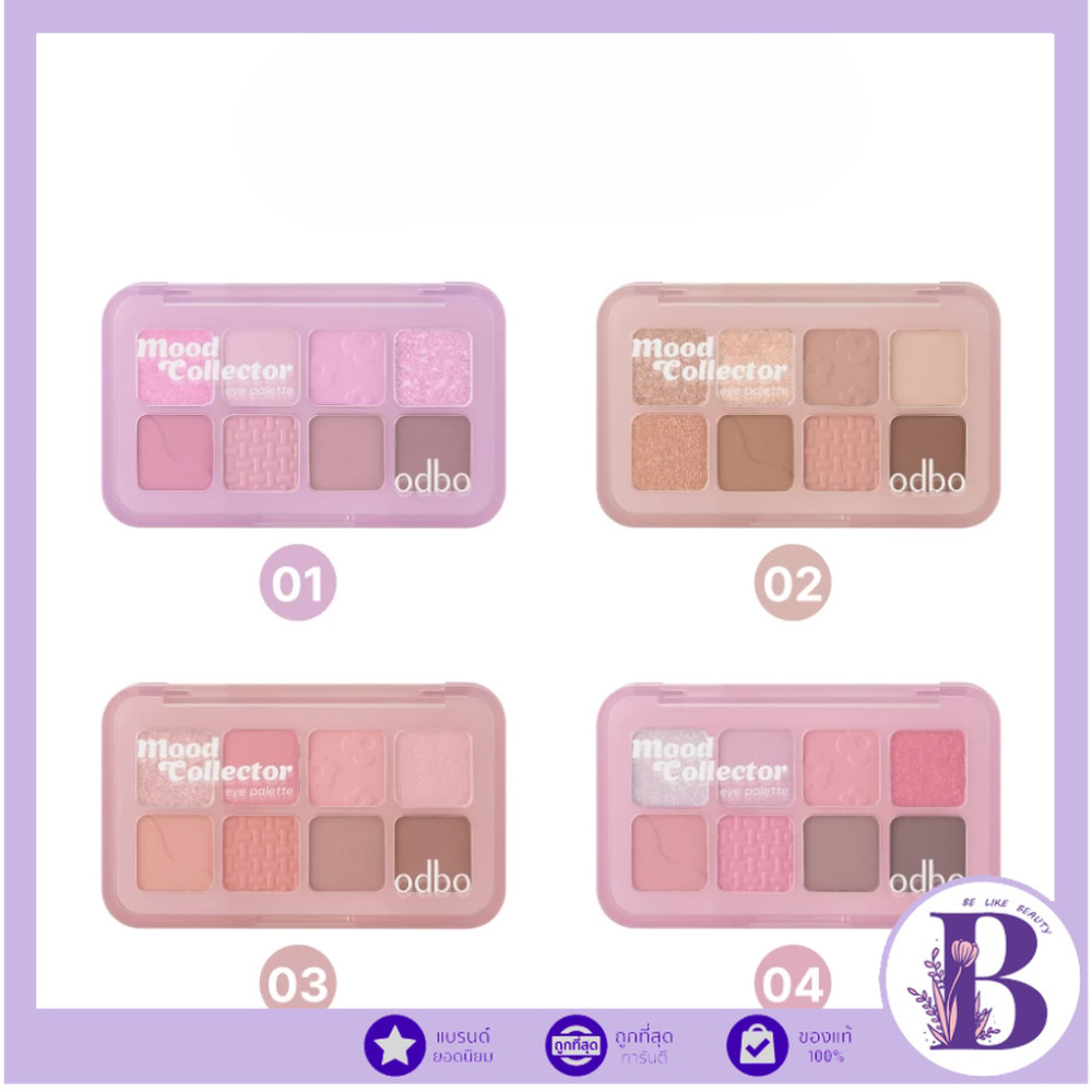 🔥แท้/ถูกที่สุด/ไลฟ์ทุกวัน🔥(1ชิ้น) OD2030 ODBO MOOD COLLECTOR EYE PALLET (L)