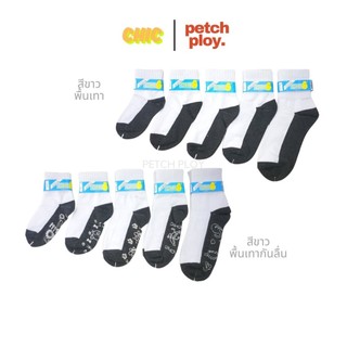 (1คู่) CHIC ถุงเท้านักเรียน ข้อสั้น พื้นเทา เนื้อดี ยี่ห้อ CHIC Japan Technology ลูกไก่