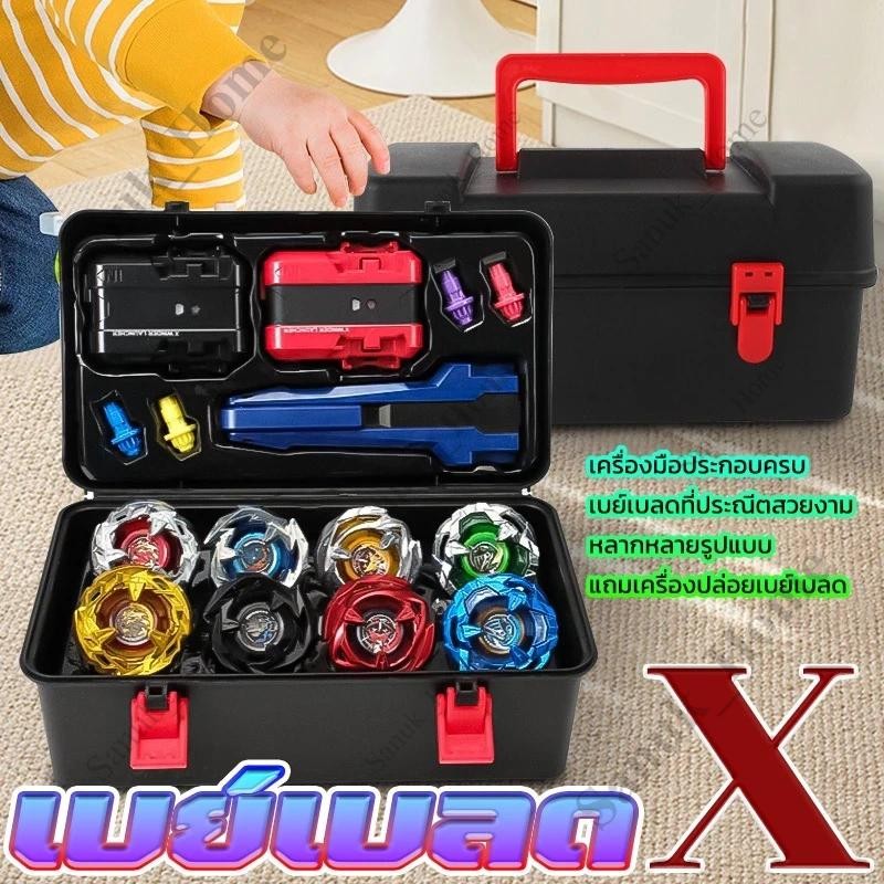 ชุดลูกข่าง Combo Set TOPGYRO X มีกล่องให้ พร้อมส่ง เบย์เบลด ซื้อเซ็ตนี้สุดคุ้ม เซ็ตกล่องลูกข่าง เป็นเซ็ตคุ้มสุด
