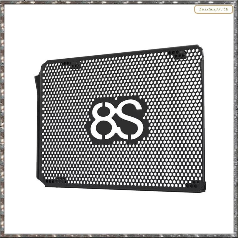 [LHY] อุปกรณ์เสริมรถจักรยานยนต์กระจังหน้าหม้อน้ําสําหรับ GSX-8S GSX8S 2023-2025 หม้อน้ํา Guard Cooli
