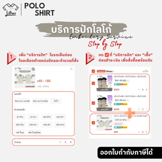 แห้งไว ไม่ร้อน ไม่ต้องรีด เสื้อโปโลสีดำ ขลิบขาว เสื้อคอปกสีดำ หญิง ชาย เสื้อ โปโล คอปก สีดำ แขนสั้น เสื้อสีดำ