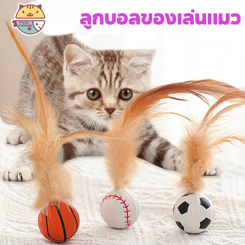 ลูกบอลของเล่นแมว แมวคลายความเบื่อหน่าย  3ชิ้น ซลิโคนลูกบอลเด้งแบบโต้ตอบขนาดเล็ก