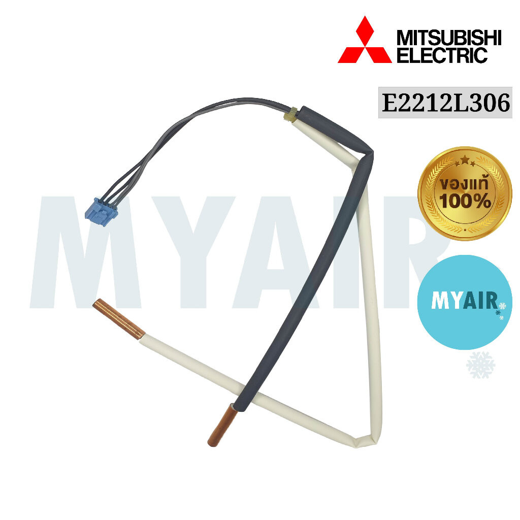 E2212L306 Mitsubishi Electric เซ็นเซอร์คอยล์ร้อน ของแท้ อะไหล่แอร์ มิตซูบิชิอิเล็คทริค THERMISTOR SET