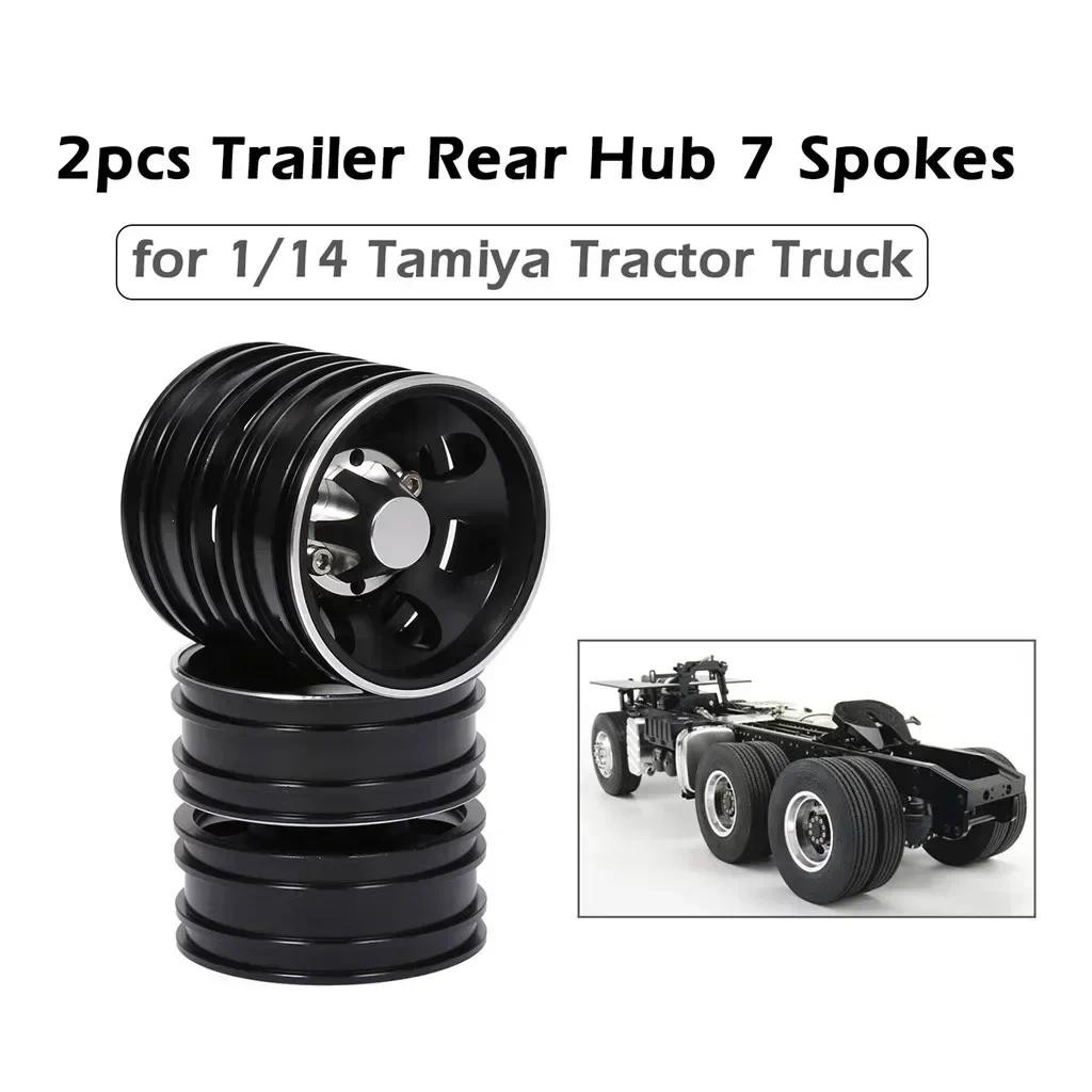 สําหรับ 2PCS RC รถโลหะ Trailer ด้านหน้าด้านหลัง Hub ขอบ 7 Spokes 1/14 Tamiya รถแทรกเตอร์รถบรรทุก RC 