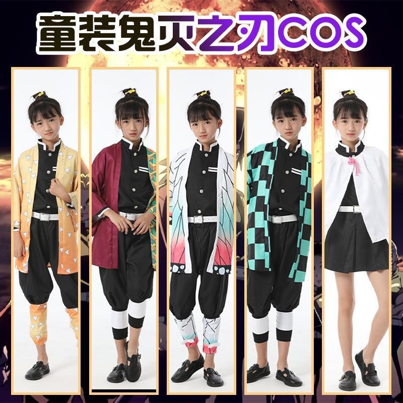 เด็ก demon slayer costume for kids demon slayer cosplay for kids tanjiro costume for kids Zenitsu co