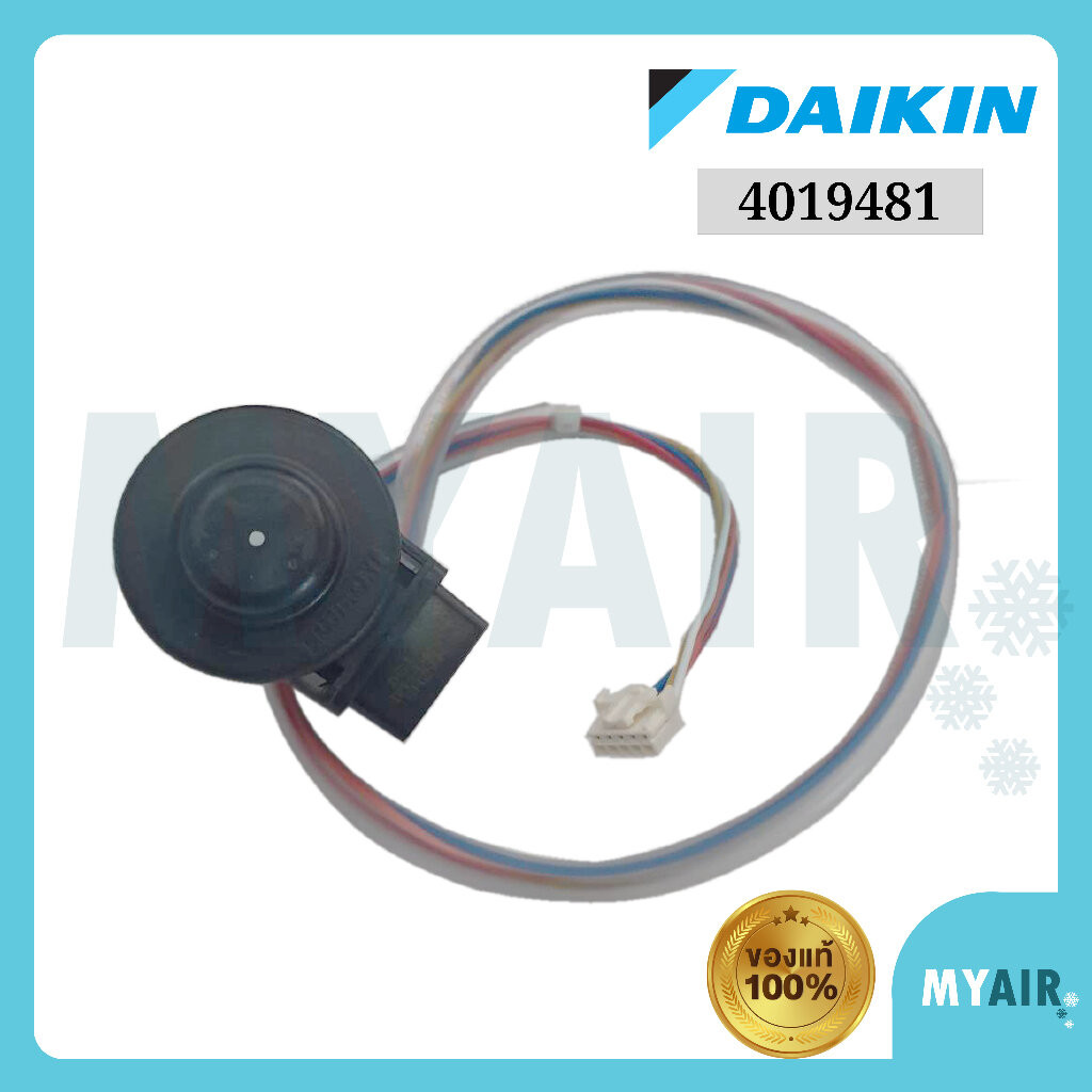 4019481 Daikin เอ็กซ์เพนชั่นวาล์ว ของแท้ อะไหล่แอร์ อีวีวาล์ว COIL/ELECTRONIC EXP VAVLE