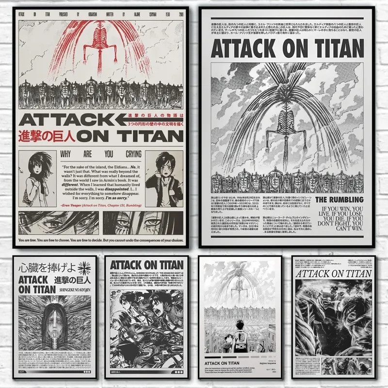 A-Attack Japanese Manga T-Titan โปสเตอร์บ้านห้องนั่งเล่นบาร์ทางเดินความงามตกแต่ง