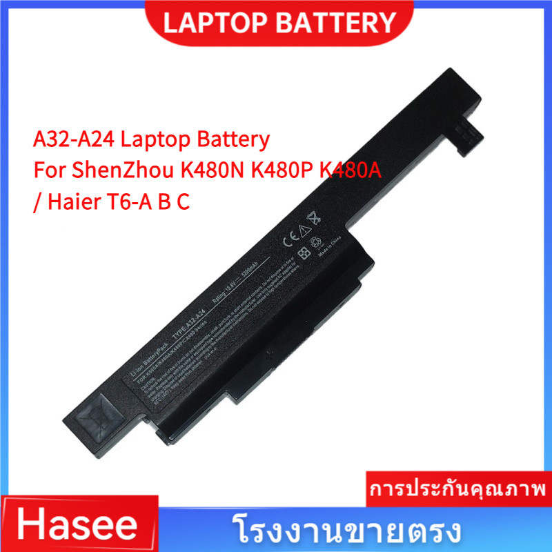 📢คุณภาพสูง แบตเตอรี่ A32-A24 สำหรับ Hasee K480N K480P K480A / Haier T6-A B C Laptop Battery