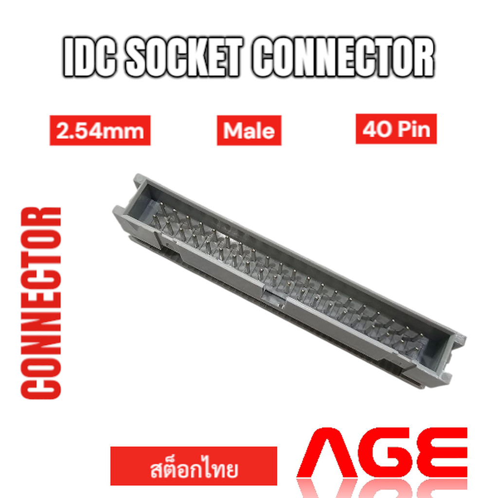 IDC SOCKET CONNECTOR Male 40 PIN Pitch 2.54mm