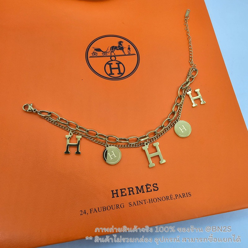 สร้อยแขน HM LOGO BRACELETS  โลโก้ตัว H อะไหล่สีทอง สายโซ่สองเส้น  ความยาว 16 ซม. ปรับเพิ่มได้ 5 ซม. สินค้าพร้อมส่งในไทย