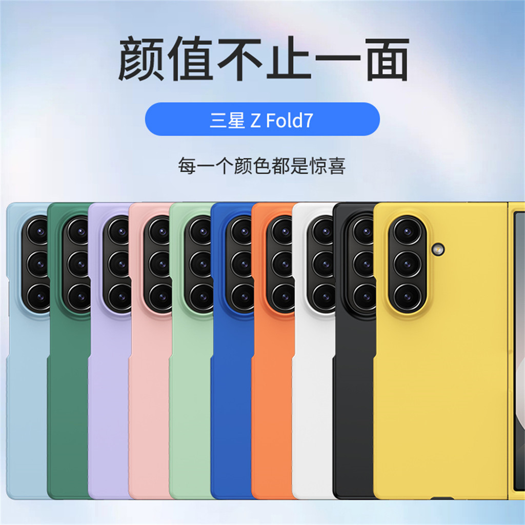 น่ารักเต็มหน้าจอดอกไม้เคสโทรศัพท์สําหรับ Samsung Galaxy Z พับ 5 6 Z Fold6 ZFold 5 Zfold6 Zfold5 Fold7 กันกระแทกปกหลัง