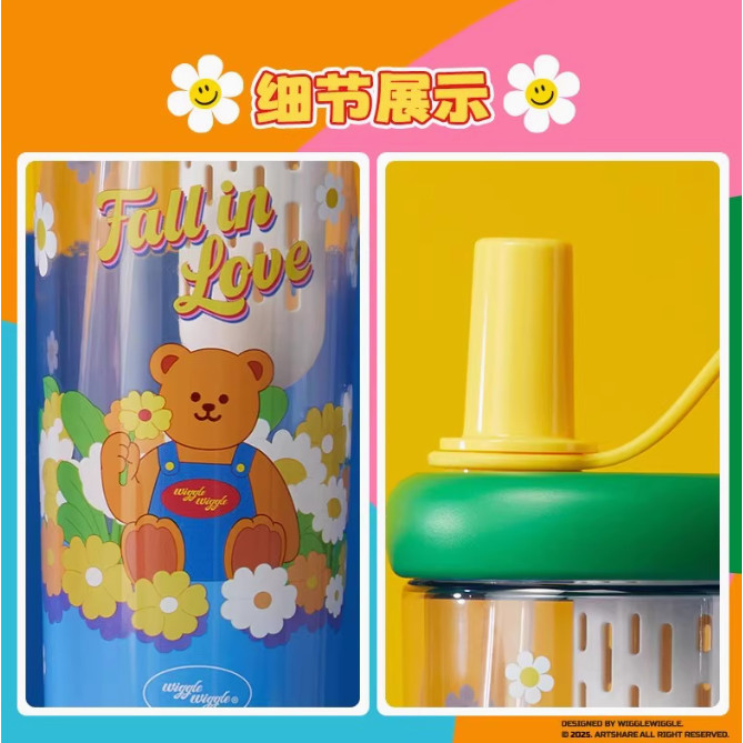 Miniso Wicking Wick series ชาดอกไม้ Straw Cup Water Cup 830mL