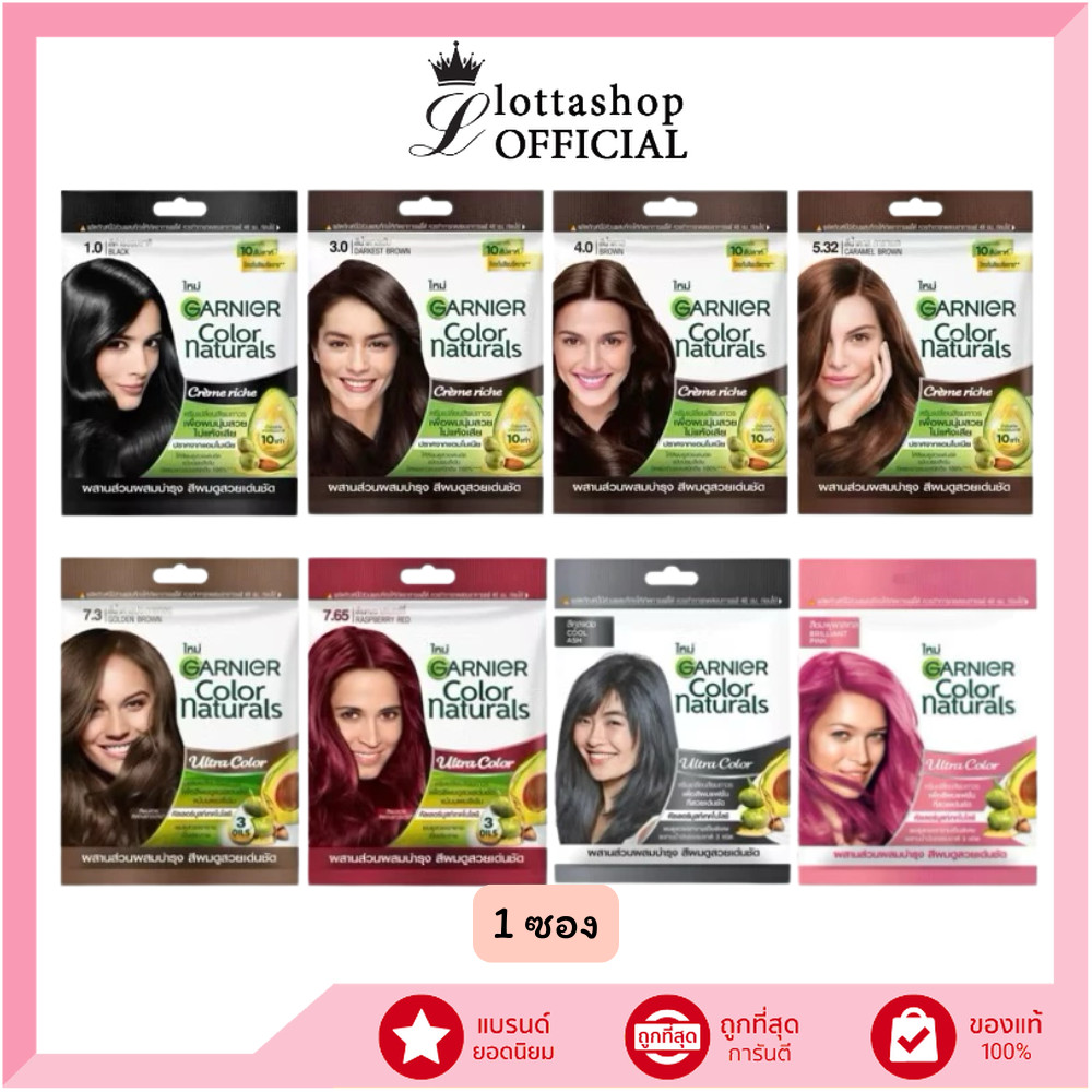 รีวิว Garnier Color Naturals ครีมเปลี่ยนสีผม ผมสวยติดทน บำรุงไม่เสีย