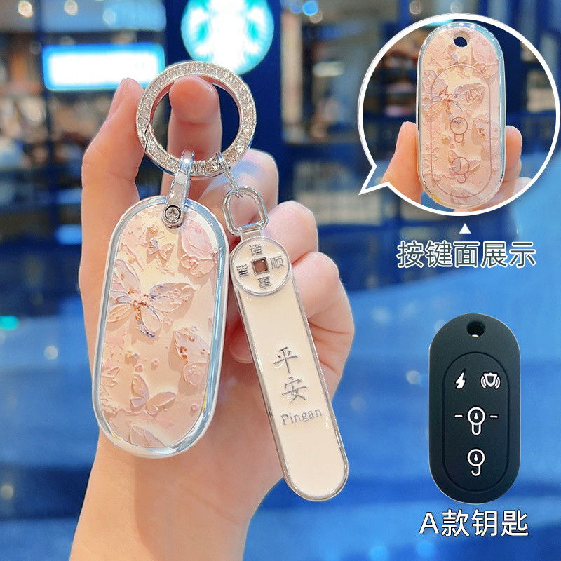 แพ็คเกจกุญแจรถจักรยานยนต์ Yadea M5 M9 E9 Q6 X5 M2  พวงกุญแจรถจักรยานยนต์ติดกุญแจรีโมทรถจักรยานยนต์