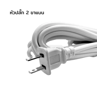 ปลั๊กไฟ USB 7 ช่อง 2 USB สายยาว 3 เมตร ปลั๊ก 2 ขา มอก. ปลั๊กพ่วง ปลั๊กไฟราง ป้องกันไฟเกิน เต้ารับอเนกประสงค์