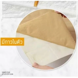 วอลเปเปอร์มีลาย 3D Wallpaper ขนาด 70*77*3 Cm มีกาวในตัว วอลเปเปเปอร์ตกแต่งผนัง