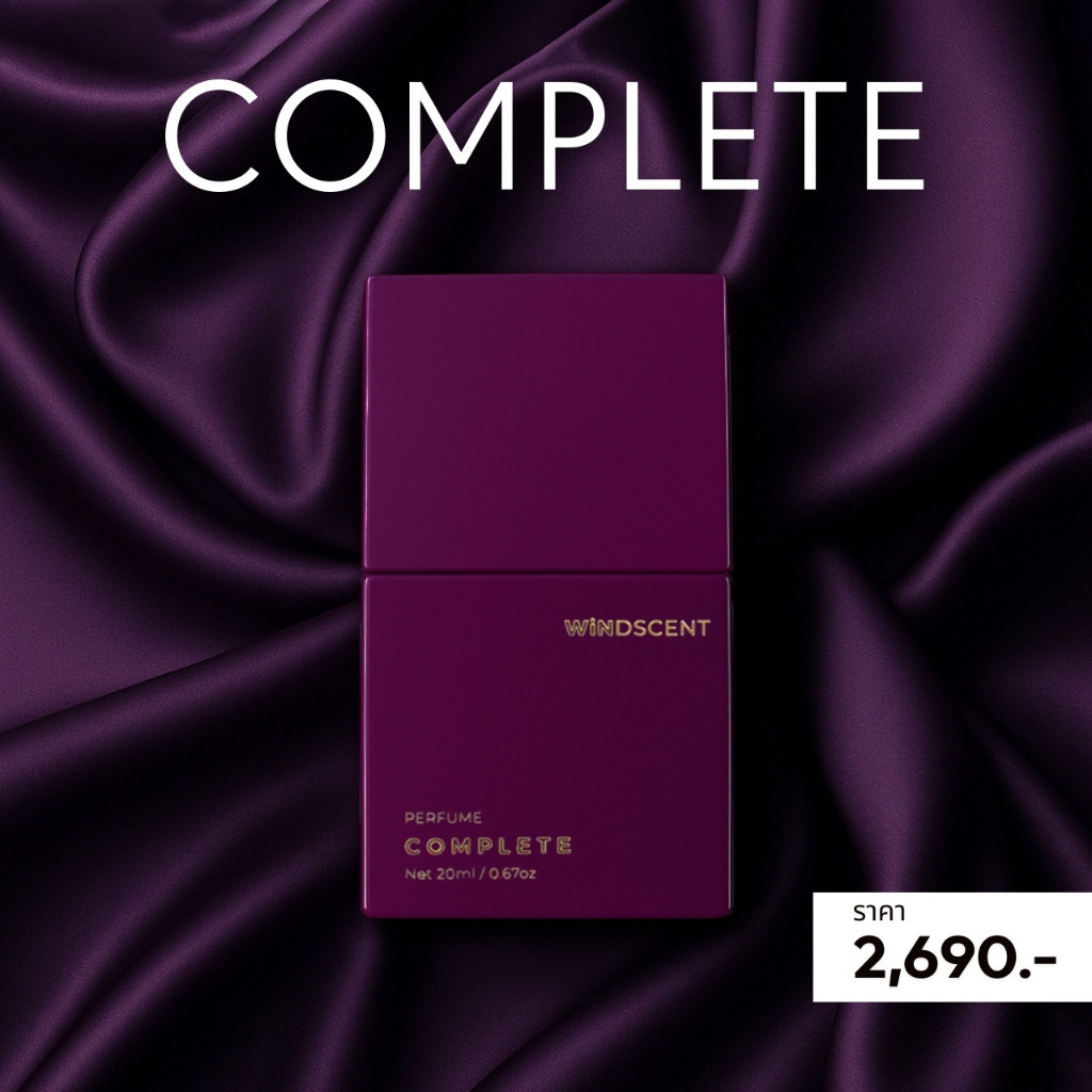 🔥ส่งเร็ว ถูกสุด🔥WiNDSCENT น้ำหอม Complete Perfume (นํ้าหอมที่สมบูรณ์เเบบ)  ติดทนนาน 24ชม. น้ำหอมผู้ชาย เพิ่มเสน่ห์ให้คุณ