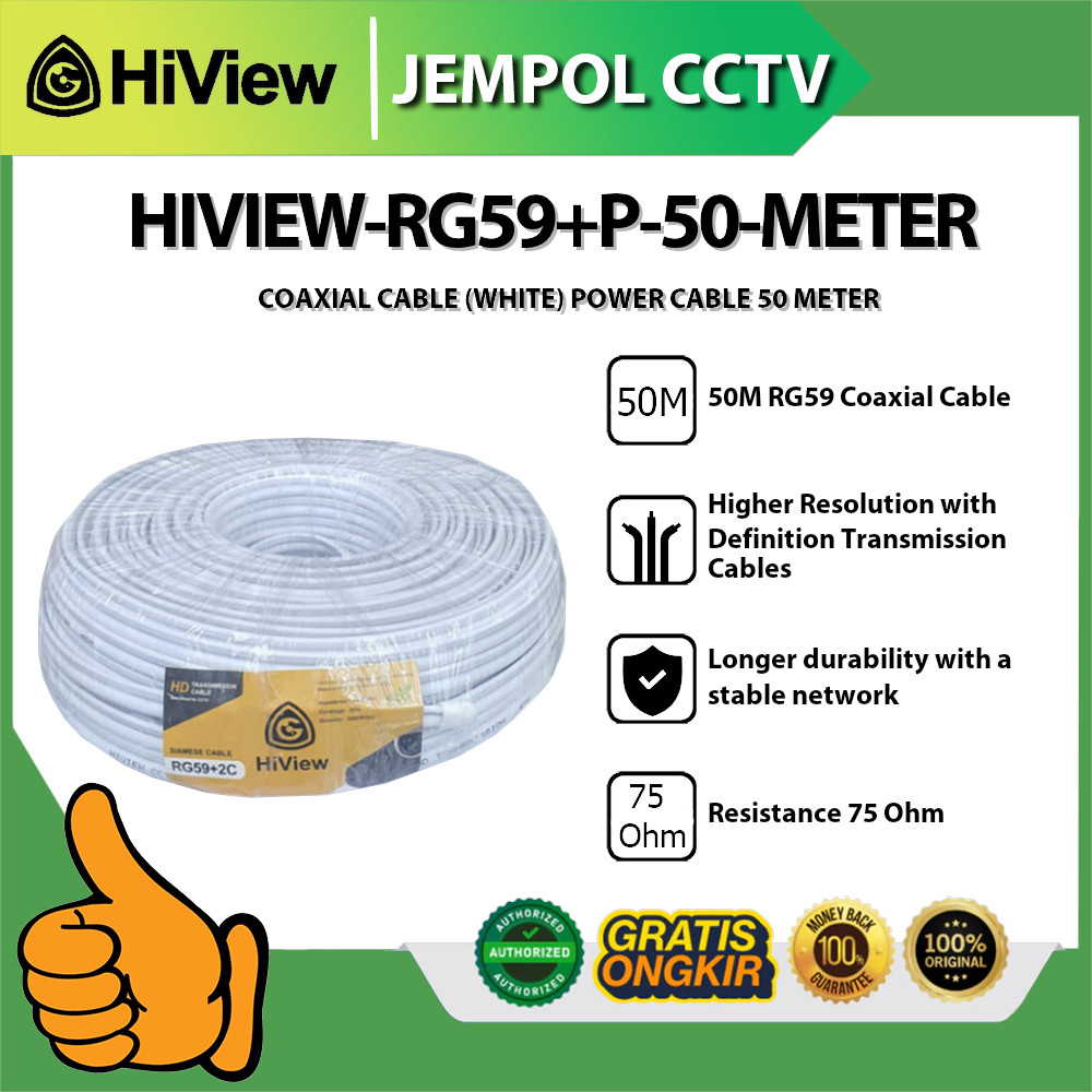HIVIEW HIVIEW-RG59+P-50-METER COAXIAL CABLE (สีขาว) สายไฟ 50 เมตร