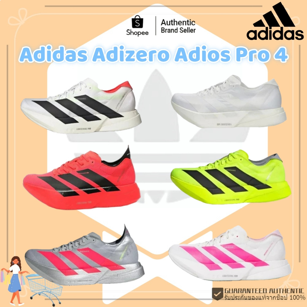 🔥พรีออเดอร์🔥🌙Adidas Adizero Adios Pro 4 รองเท้ากีฬา รองเท้าสำหรับชายหญิง JR1094/JR6355/JR6356/JR6364