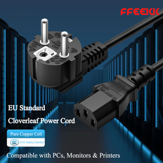 สายหม้อหุ้งข้าว สายกระติกน้ำร้อน สายพาวเวอร์ซัพพลาย COMPUTER…