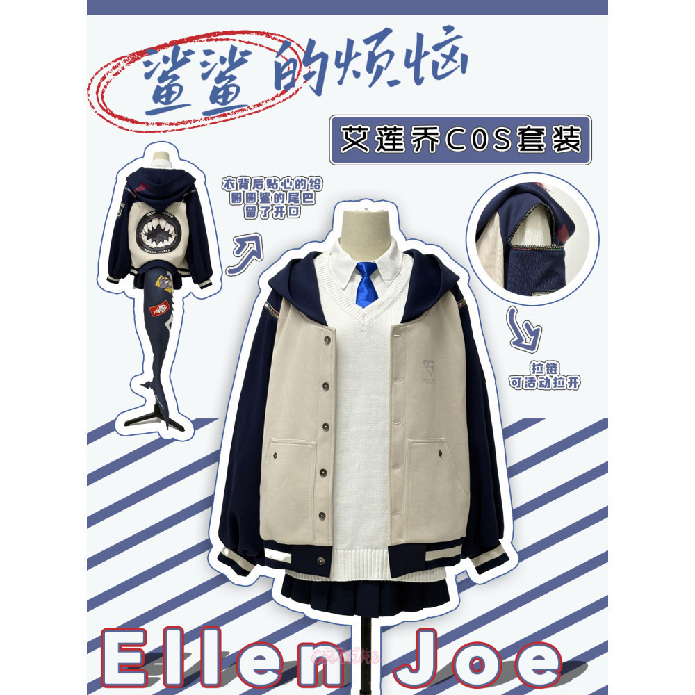 Zenless Zone Zero Ellen Joe ชุดคอสเพลย์