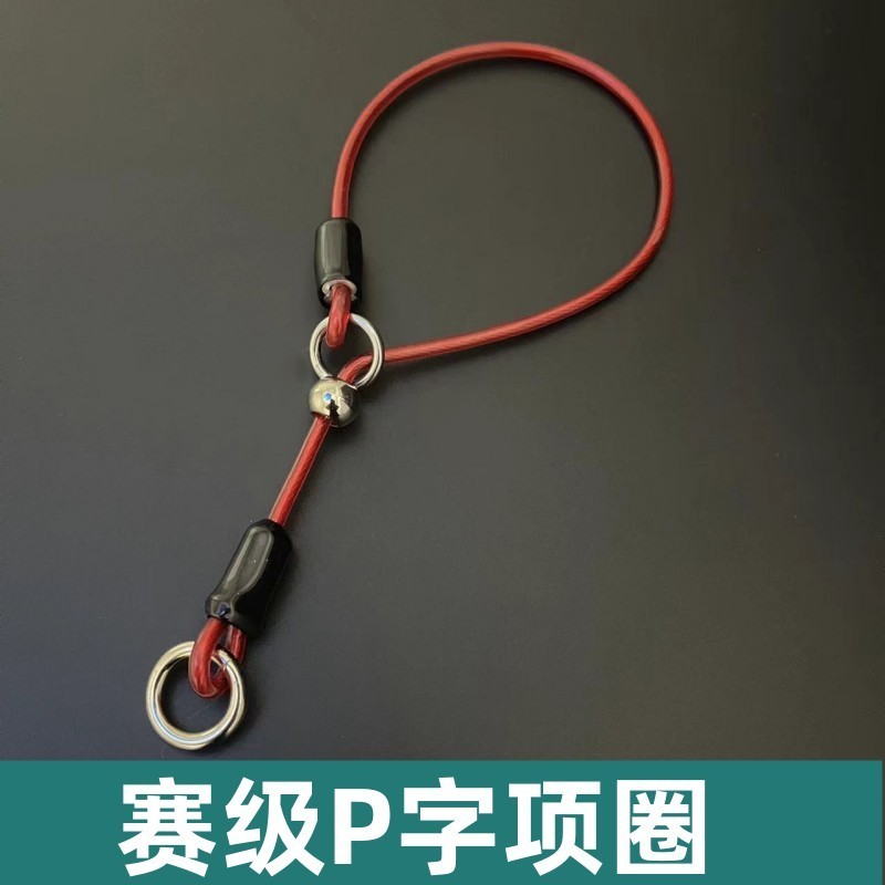 颈圈Neck collar pet supplies狗狗项圈防爆冲p链狗脖圈大中小型犬颈圈遛狗训狗项圈防挣脱p绳25.6.10