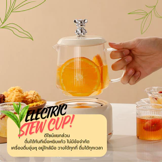 กาต้มน้ำไฟฟ้า กาต้มน้ำเพื่อสุขภาพ ความจุ ของแท้ 600ml. แก้วหนา ขนาดเล็ก กาต้มชงชา กาแฟ ร้อนเร็ว D0213