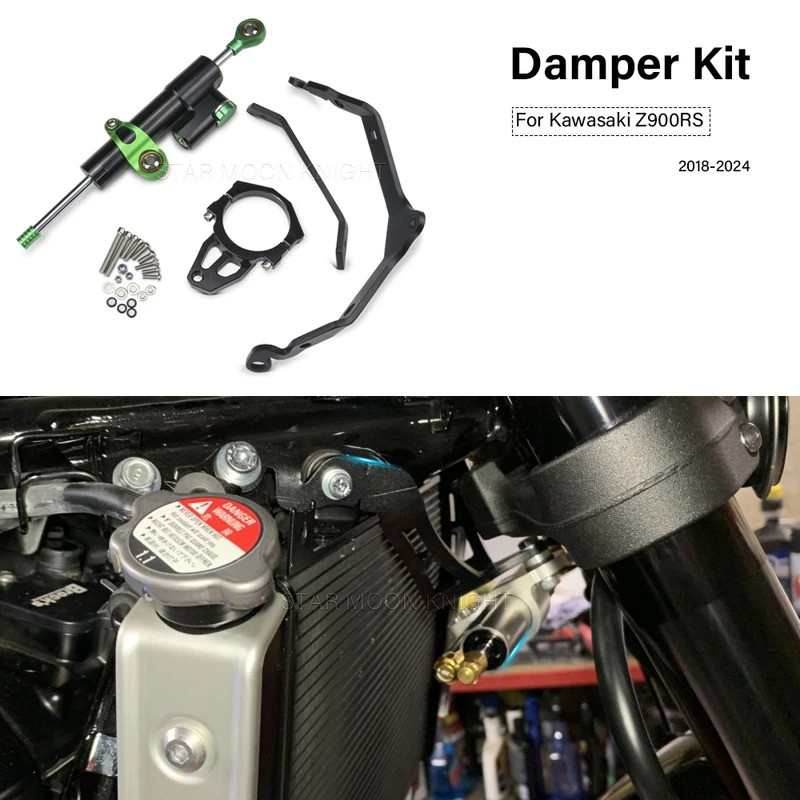 Damper Bracket Kit สําหรับ Kawasaki Z900RS Z900 Z 900RS CAFE Z900RS SE พวงมาลัยโช้คอัพอุปกรณ์เสริม